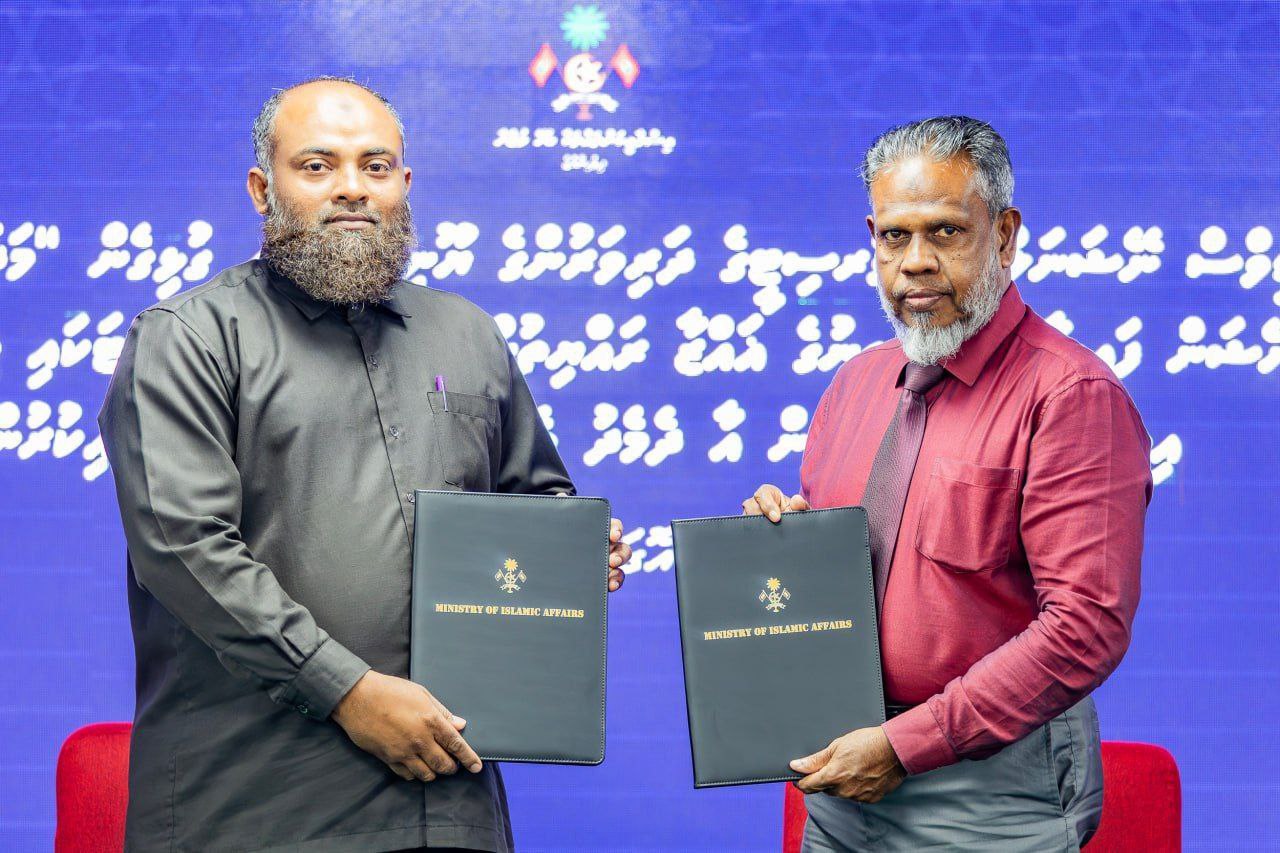 މިނިސްޓްރީ އޮފް އިސްލާމިކް އެފެއާޒް އާއި އިސްރާ އެސޯސިއޭޝަން އާ ދެމެދު "މަދަދުވެރި ހިތަށް" ފައިސާ ޙަވާލުކުރުމަށް އެއްބަސްވުމުގައި ސޮއިކުރުން