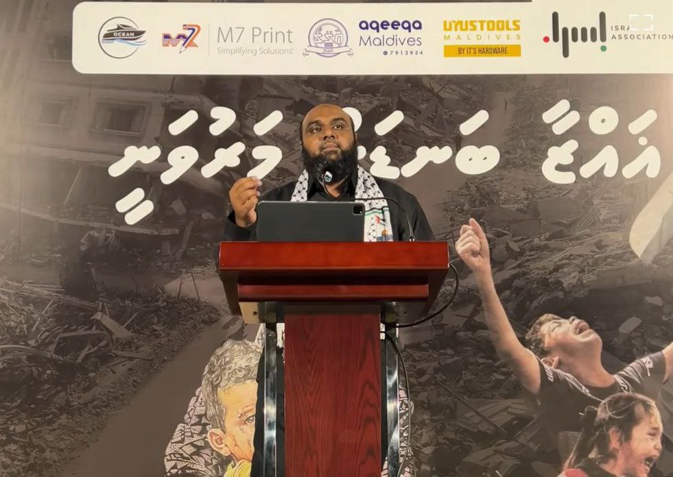 "ޣައްޒާ ބަނޑަށް މަރުވަނީ..." ދަރުސް.