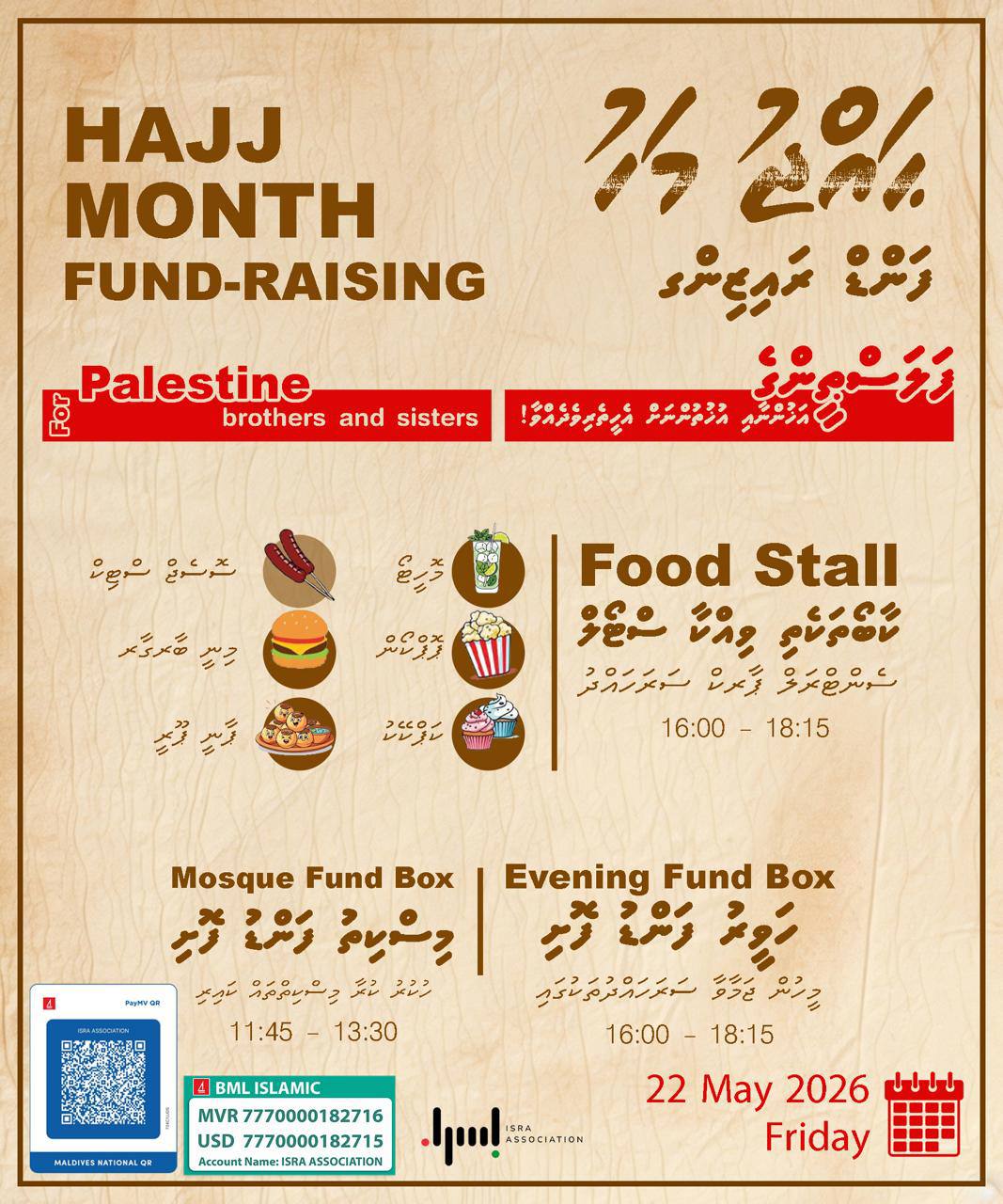 ޙައްޖު މަހު ފަންޑްރައިޒިންގ